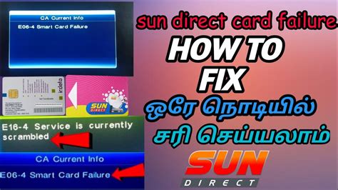 e06-4 smart card failure sundirect|Sun Direct stb E16 .